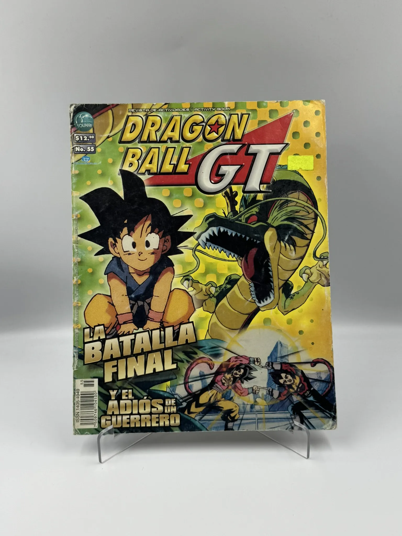 Dragon Ball GT Nº55 | ¡La batalla final y el adiós de un guerrero! 
