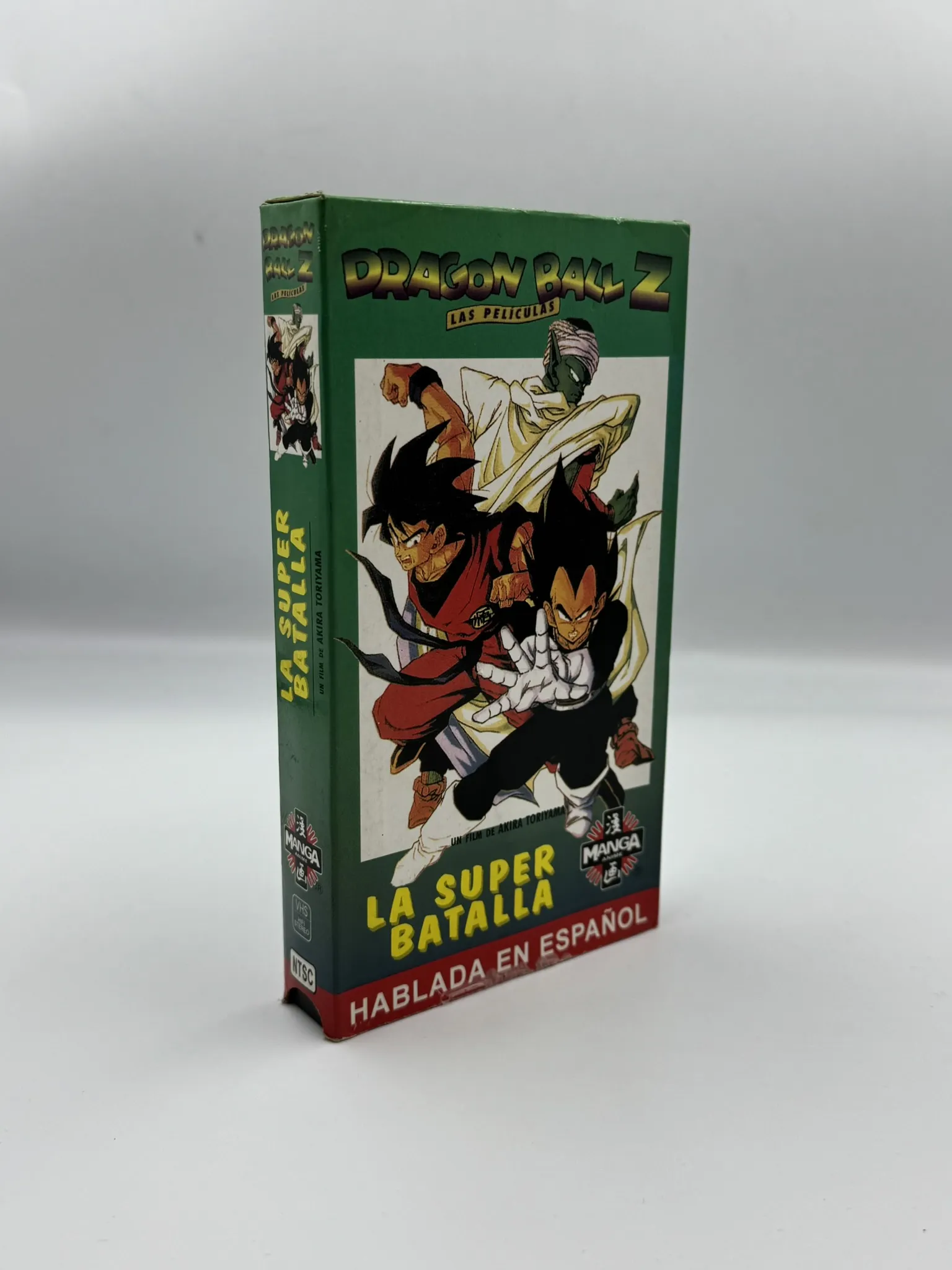 Dragon Ball Z Las Películas - La Super Batalla