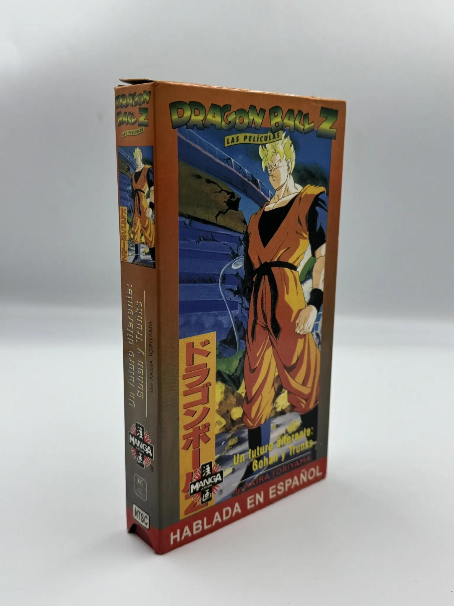 Dragon Ball Z Las Películas -  Un futuro diferente Gohan y Trunks