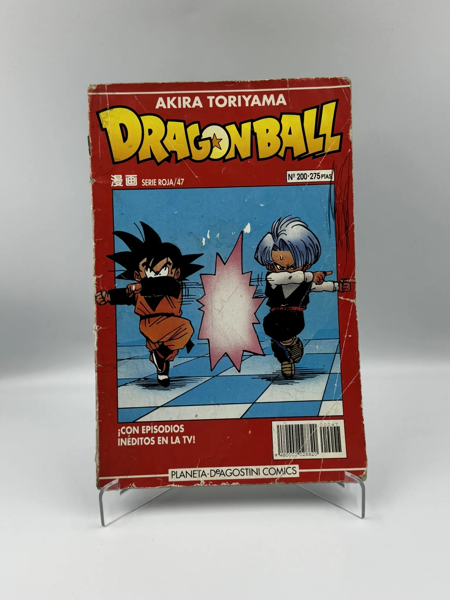 Dragon Ball Serie Roja Nº47  – Goku y Trunks en acción