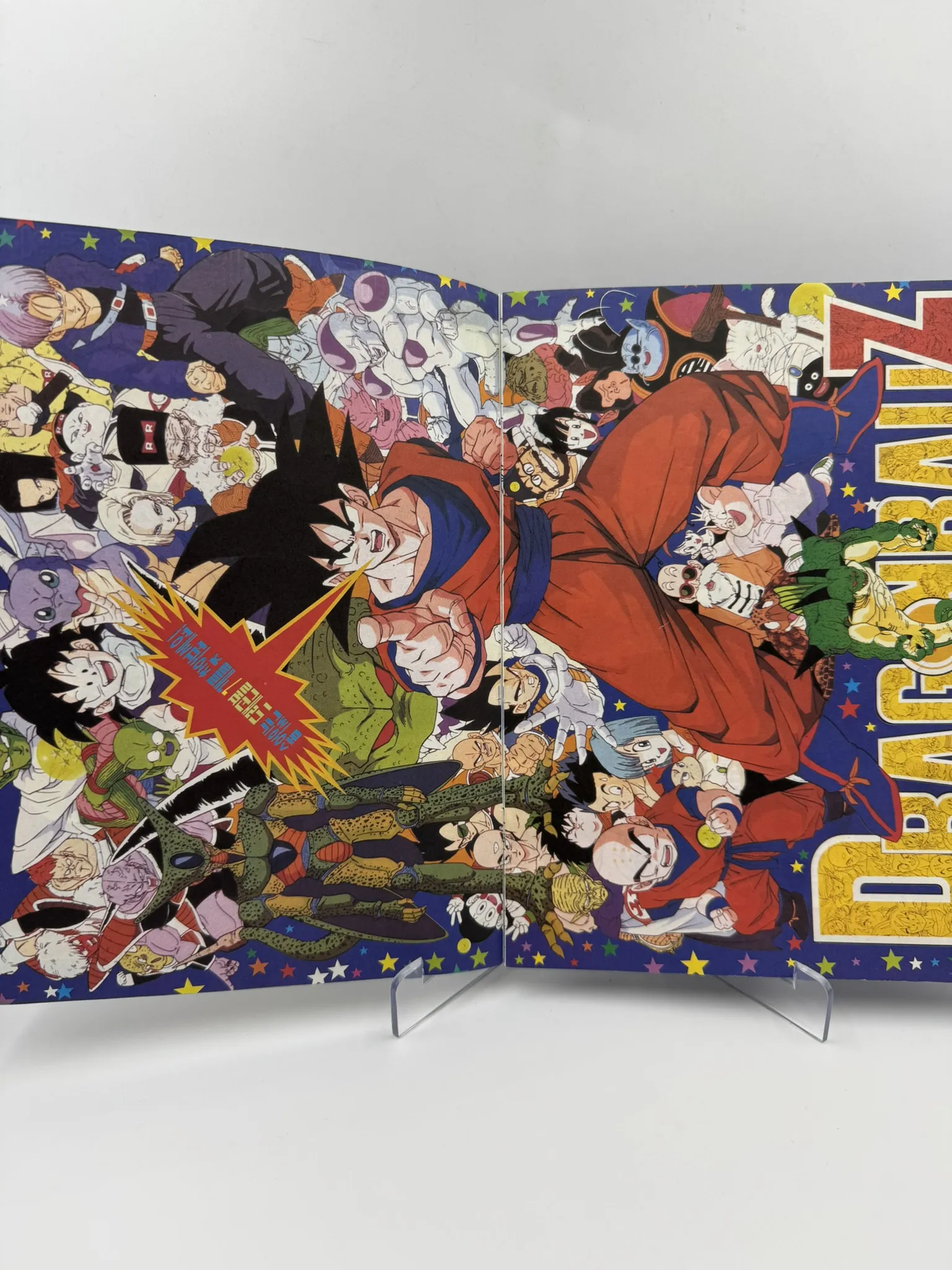 Cuaderno Vintage Dragon Ball Z