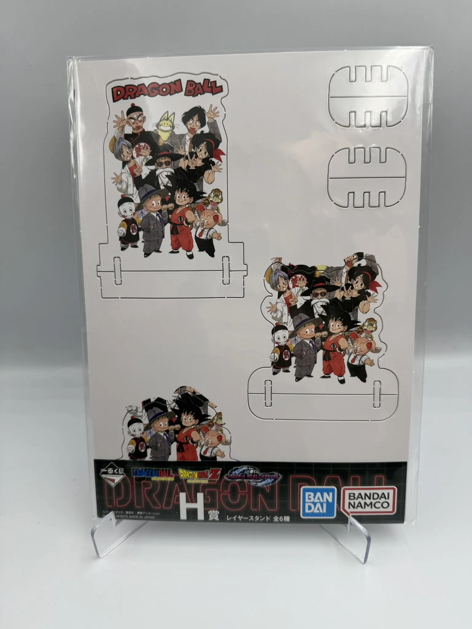 Stand Armable Dragon Ball – Ichiban Kuji Premio H