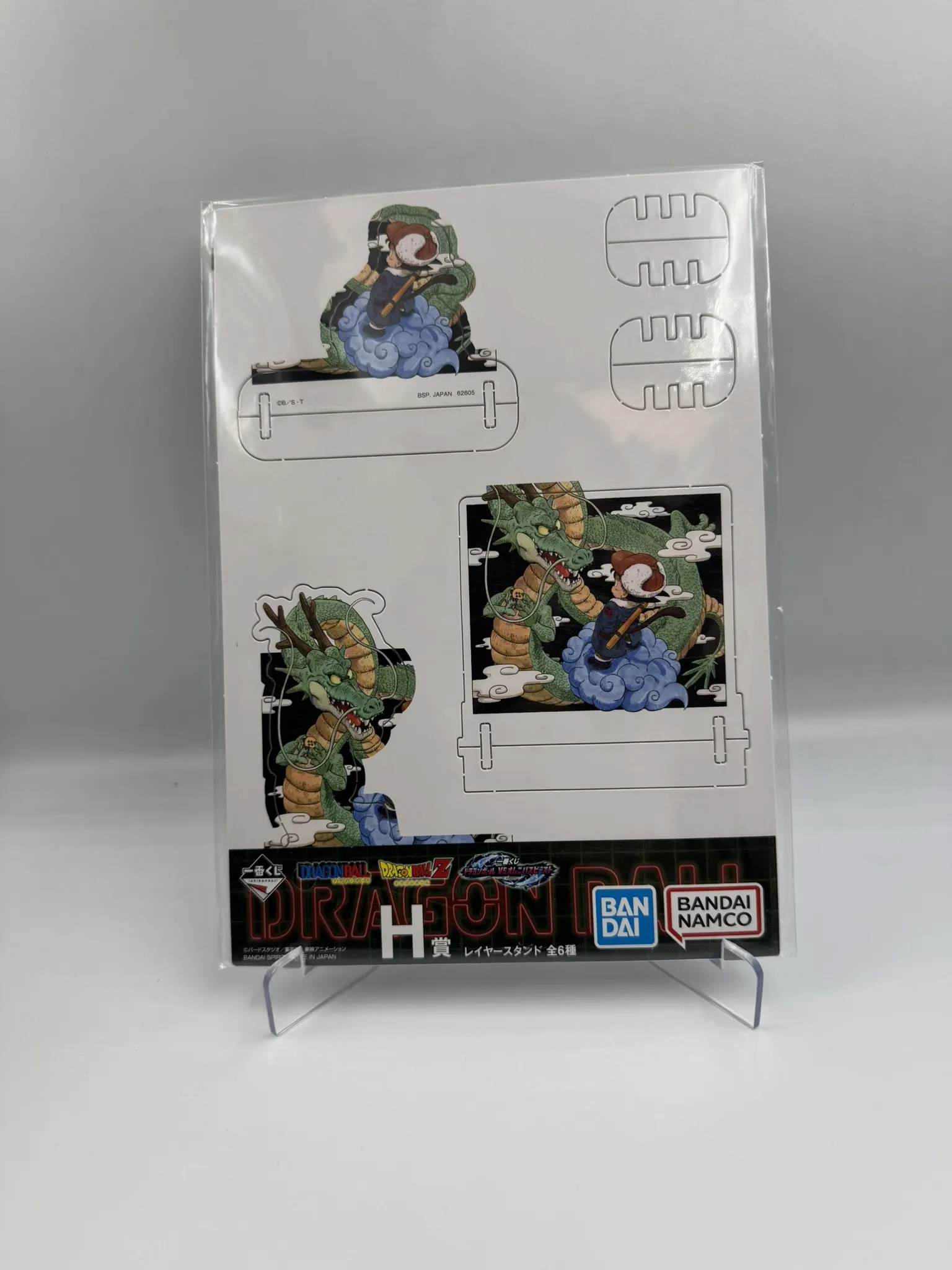 Stand Armable Dragon Ball – Ichiban Kuji Premio H