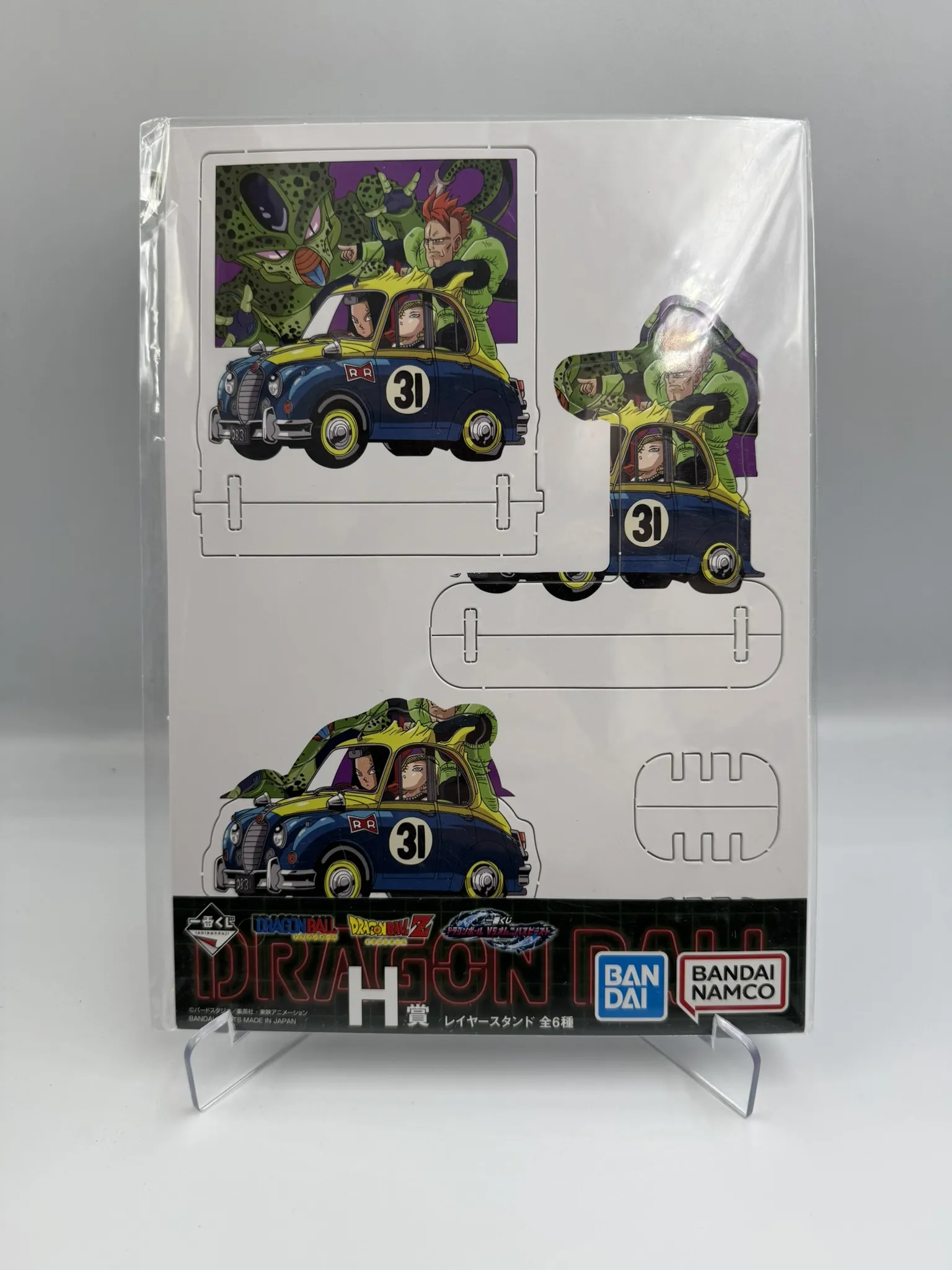 Stand Armable Dragon Ball – Ichiban Kuji Premio H