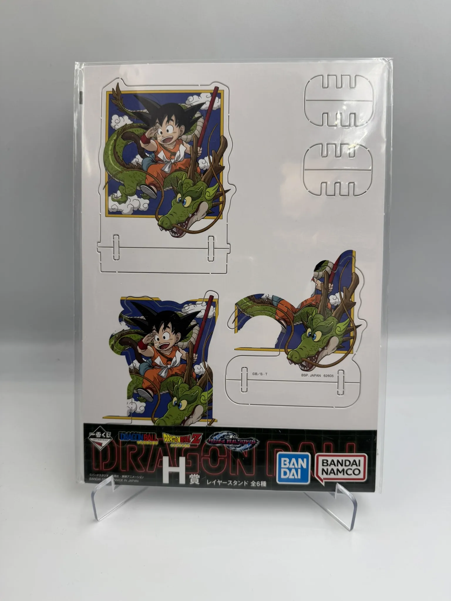 Stand Armable Dragon Ball – Gokú niño y dragón 