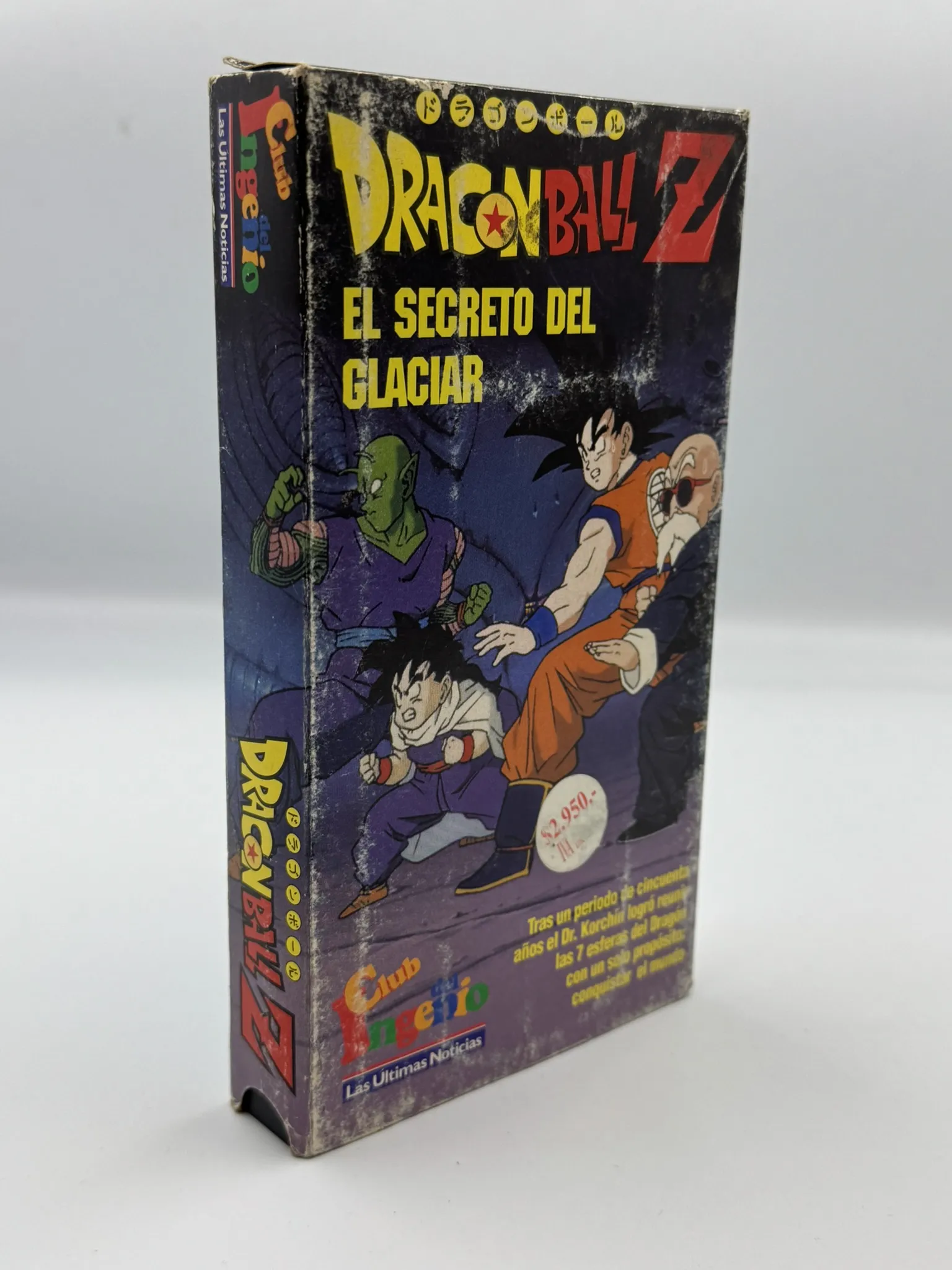 Dragon Ball - El Secreto del Glaciar - Club del Ingenio