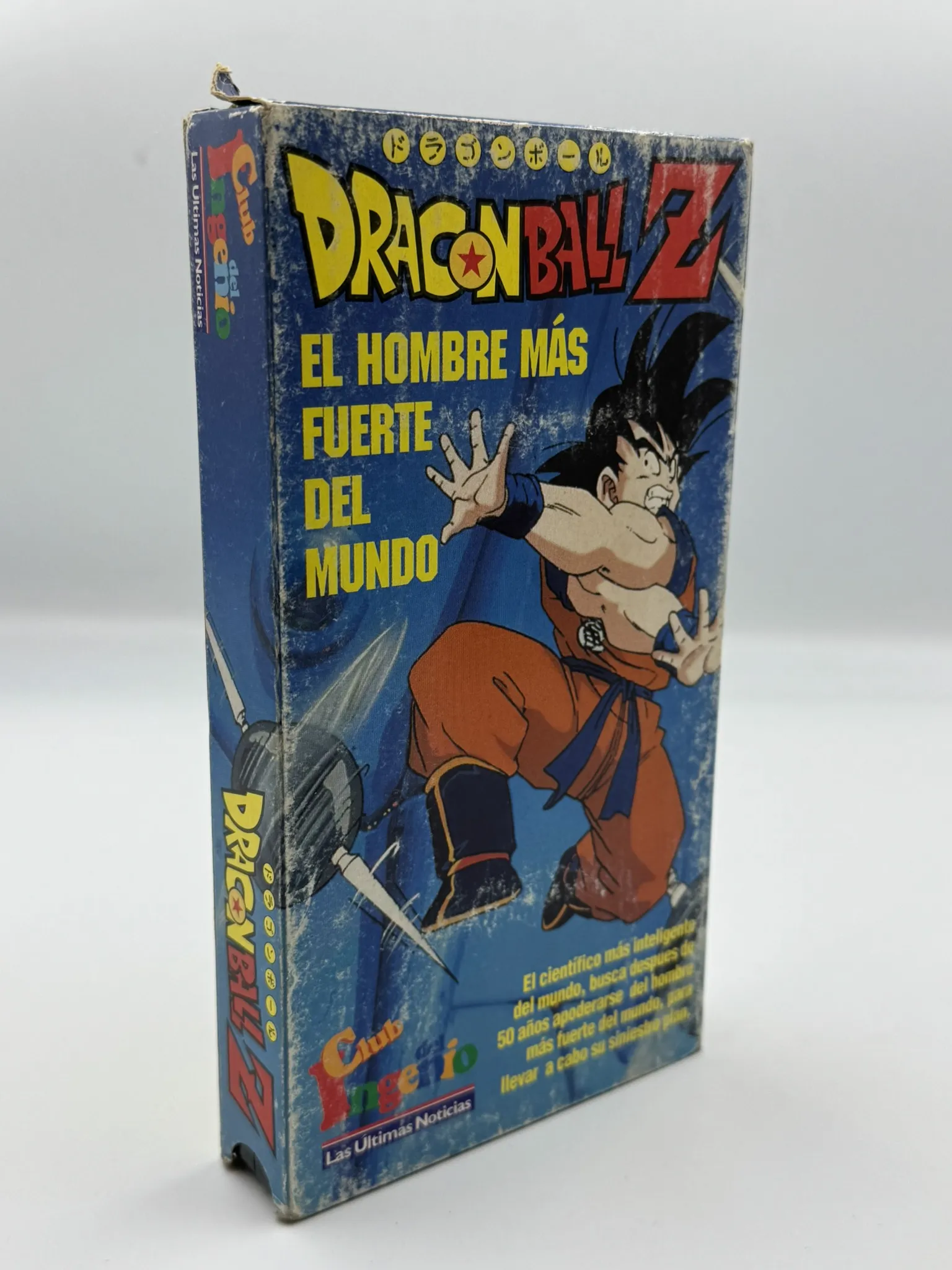 Dragon Ball - El Hombre mas fuerte del mundo - Club del Ingenio