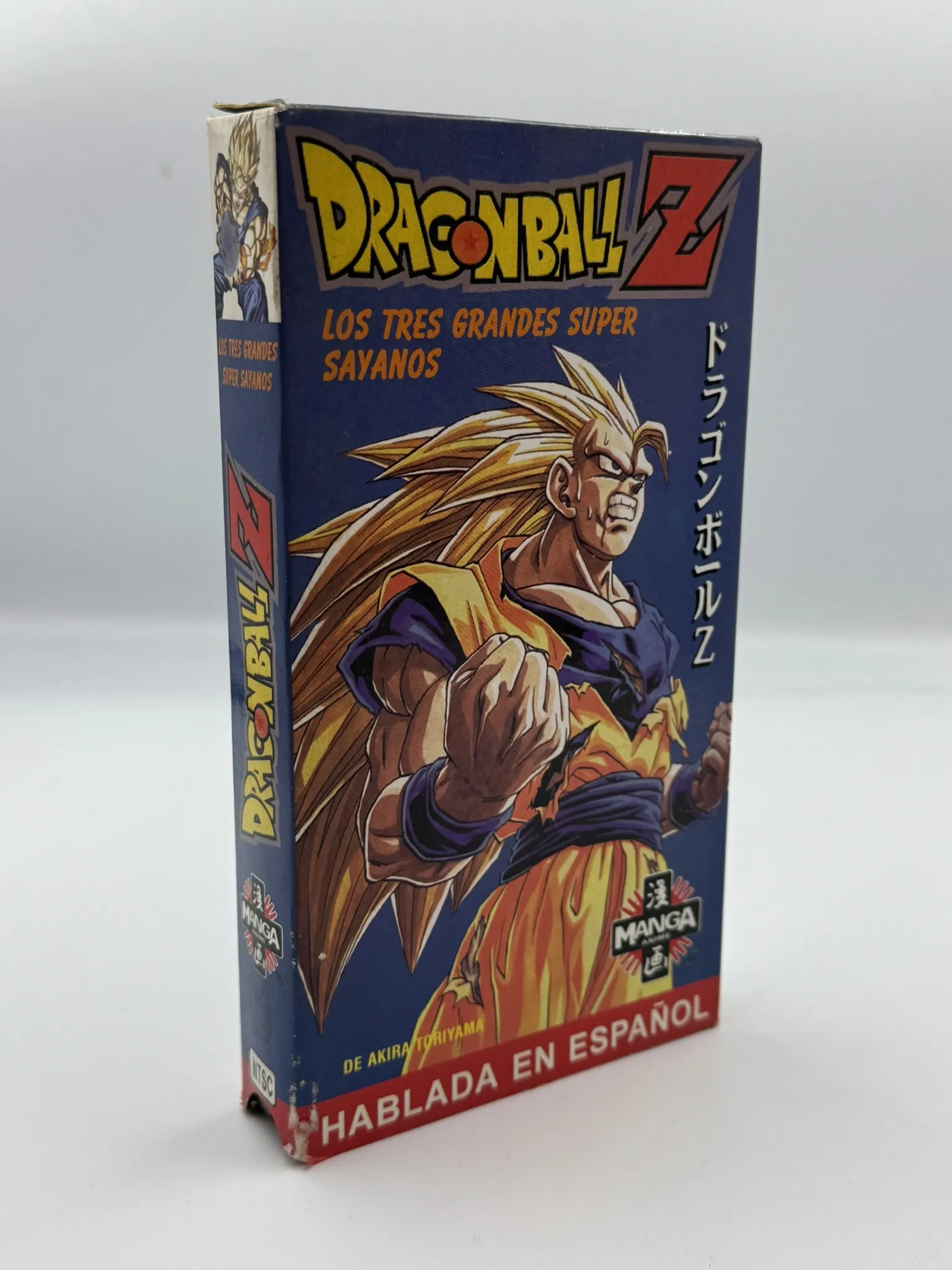 Dragon Ball Z - Los tres grandes Super Sayanos