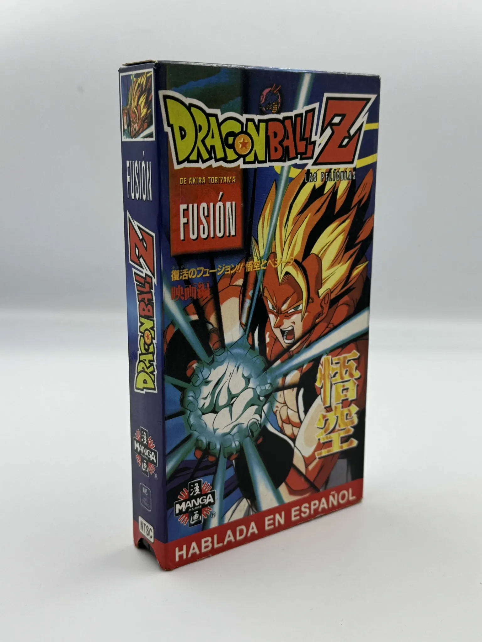 Dragon Ball Z - Fusion