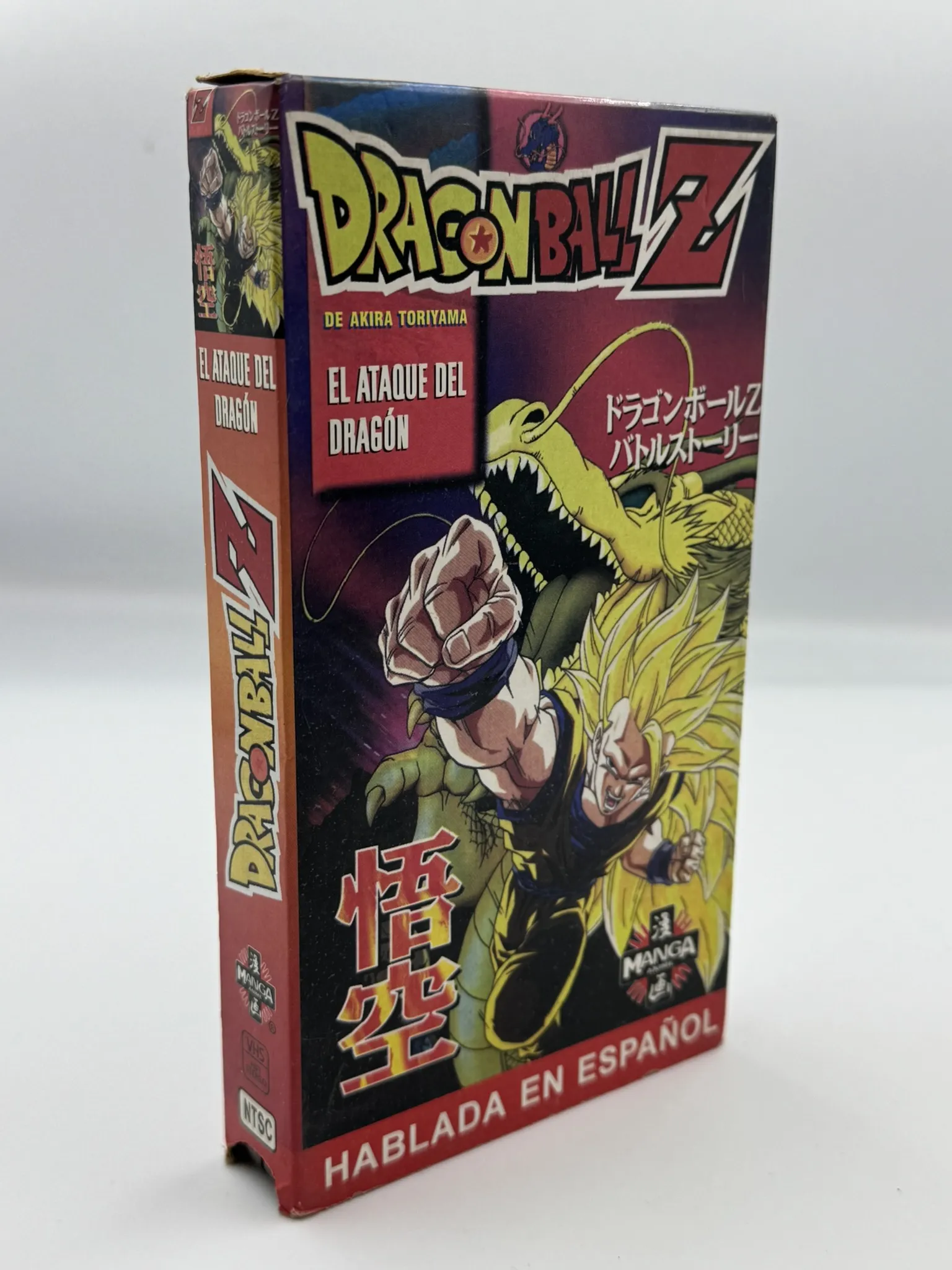 Dragon Ball Z - El Ataque del Dragon