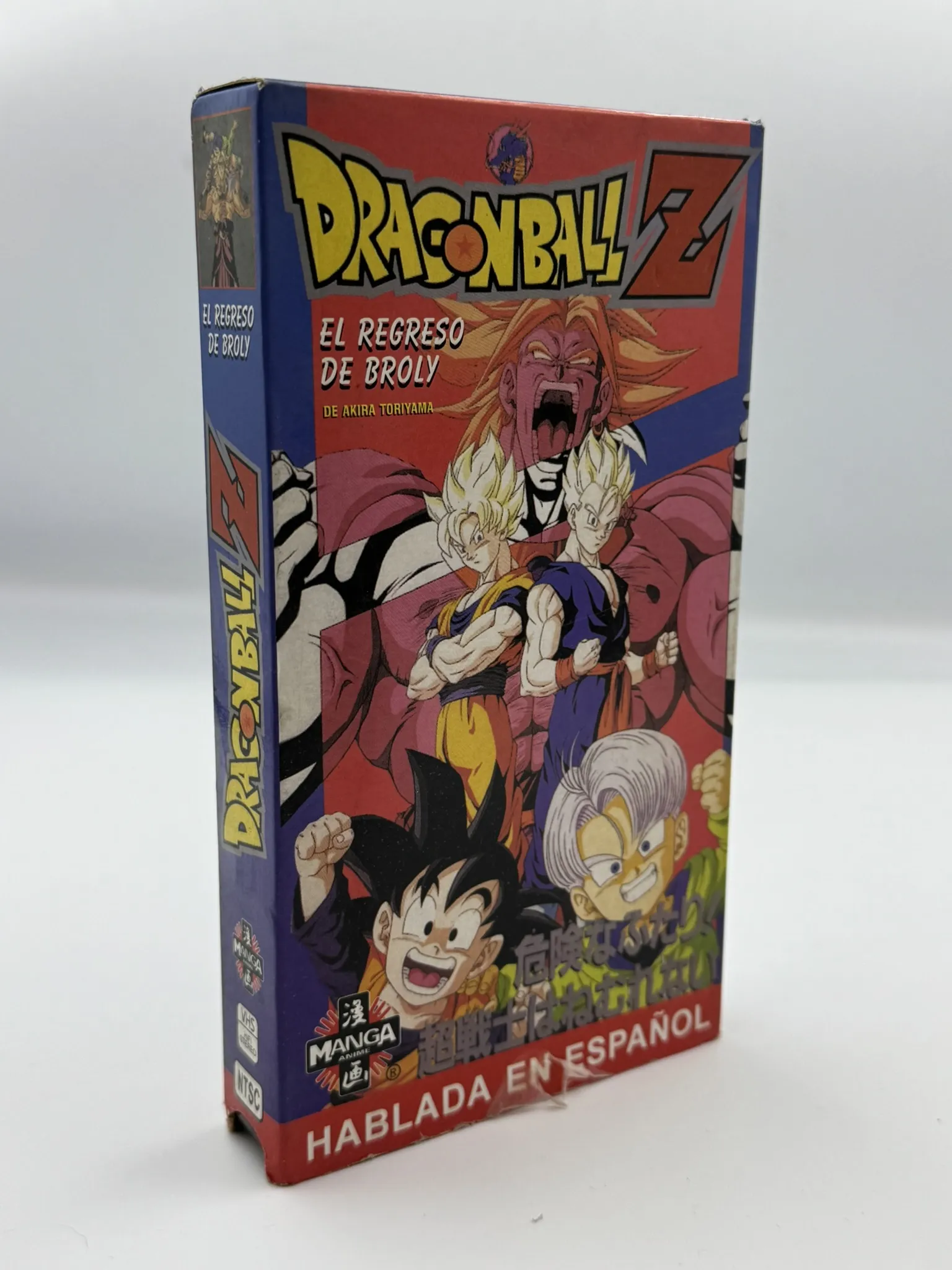 Dragon Ball Z - El regreso de Broly