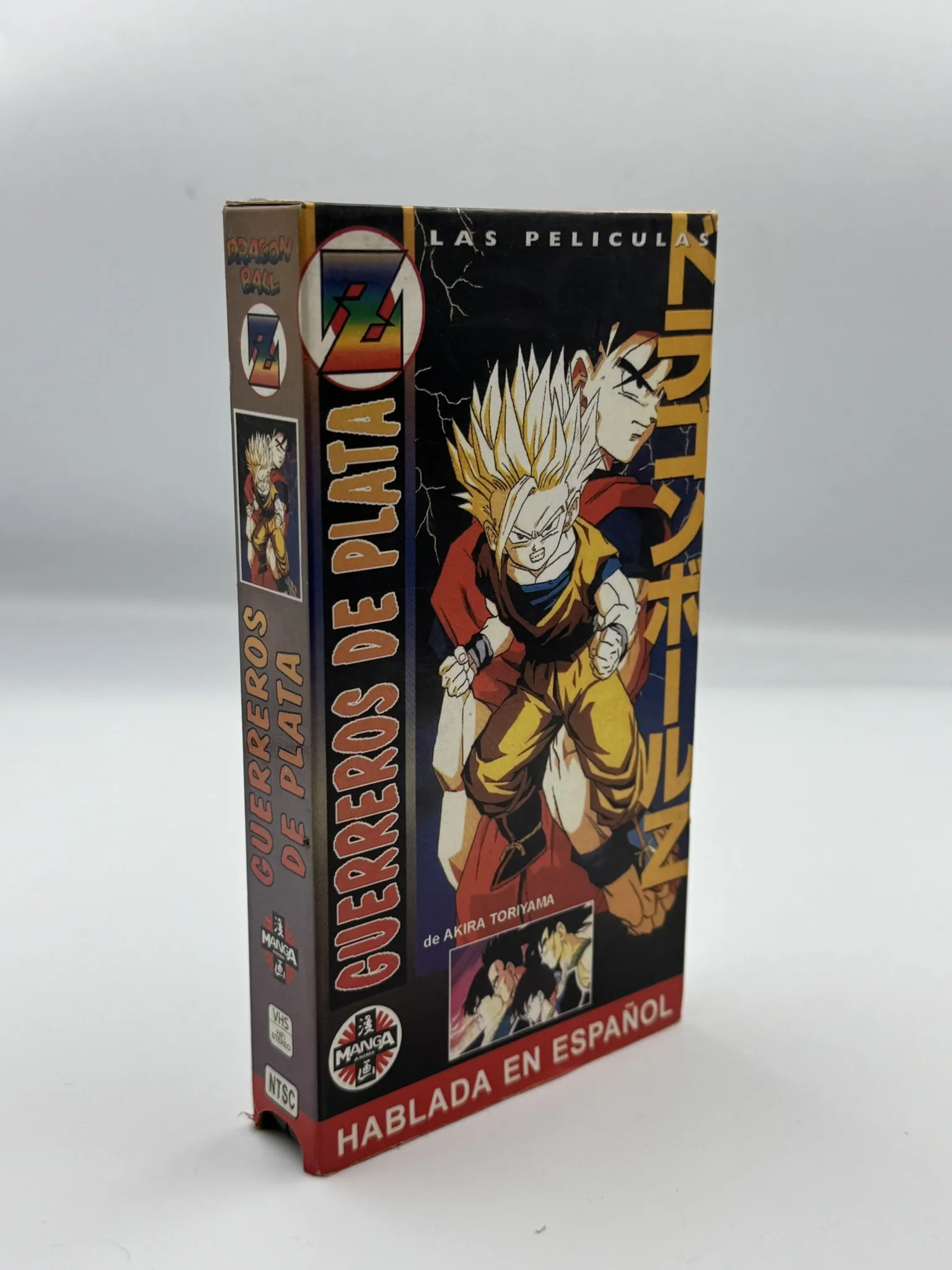 Dragon Ball Z - Guerrero de Plata