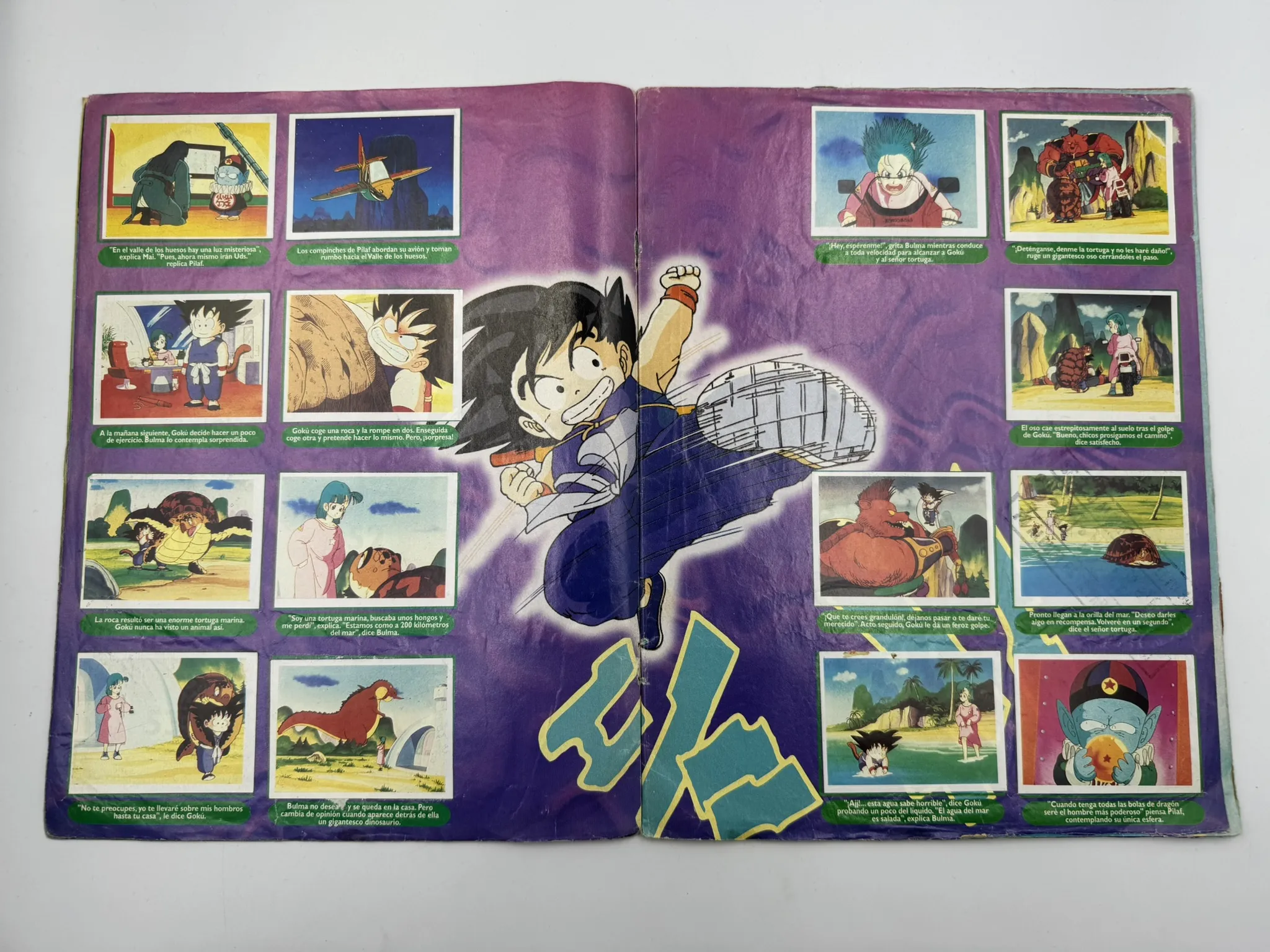 Dragon Ball