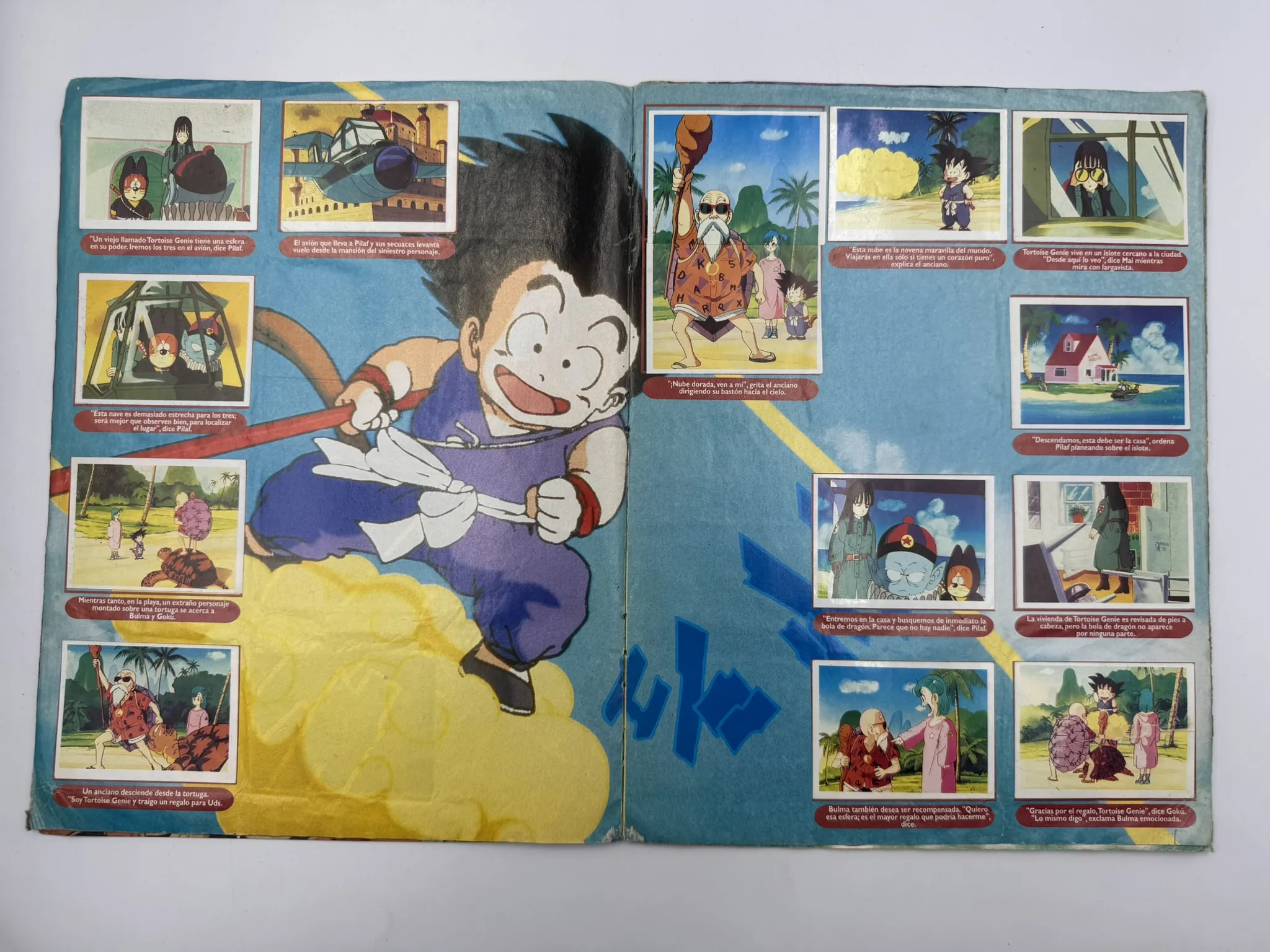 Dragon Ball