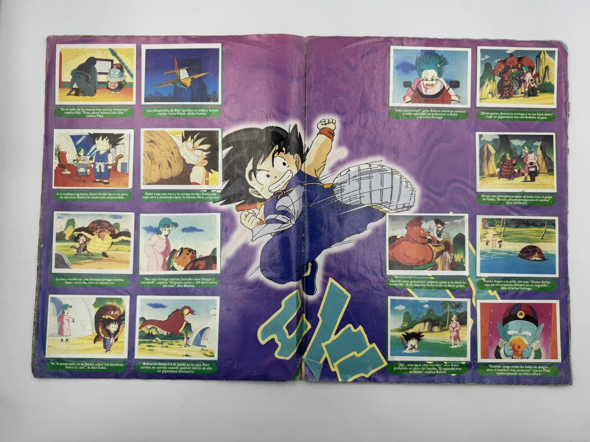 Dragon Ball
