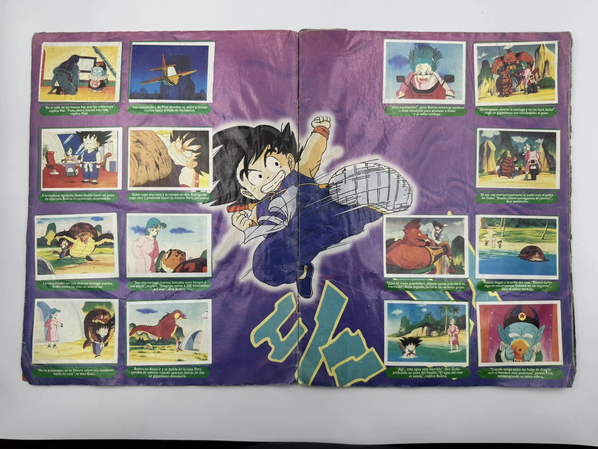 Dragon Ball