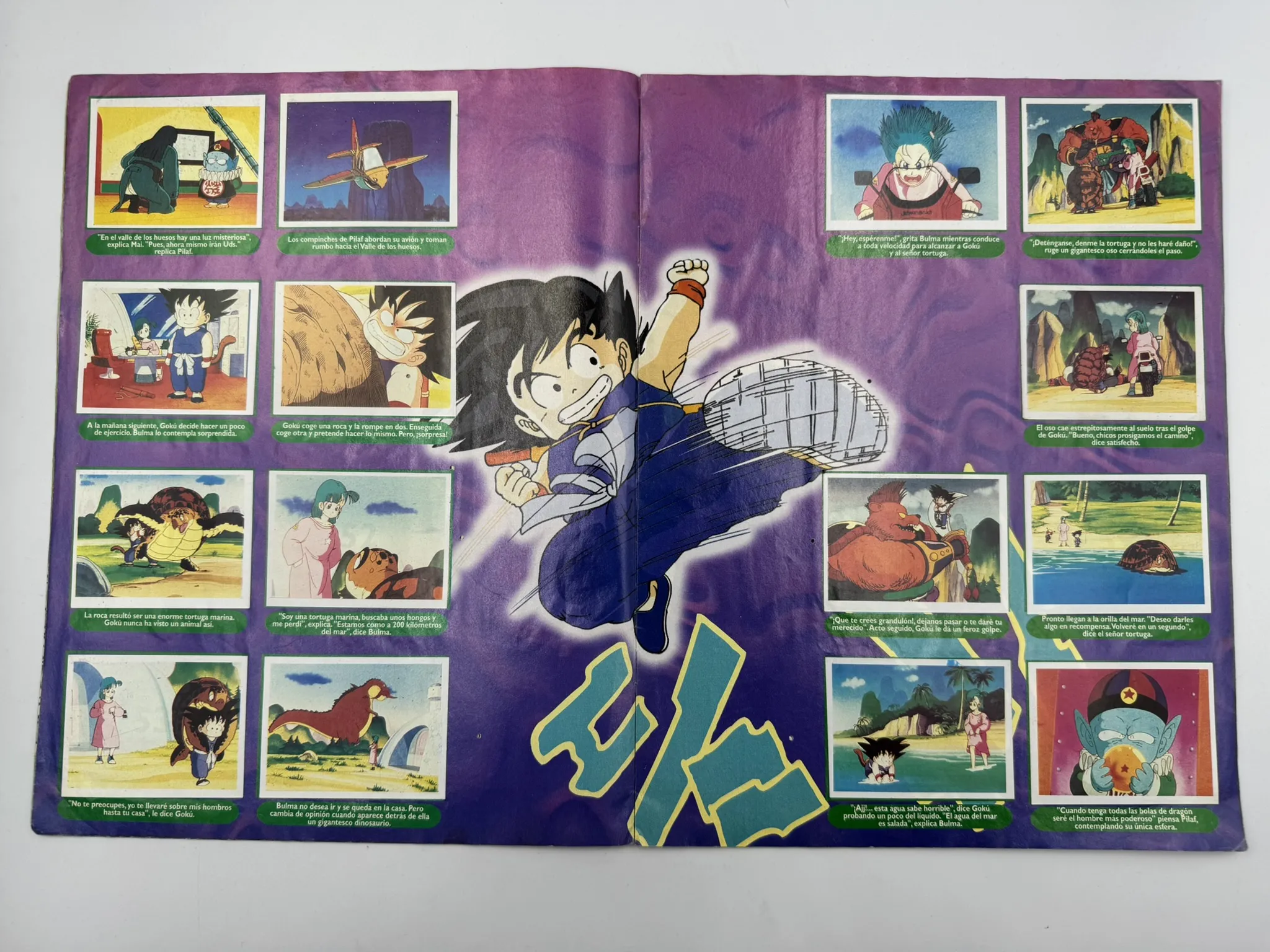 Dragon Ball