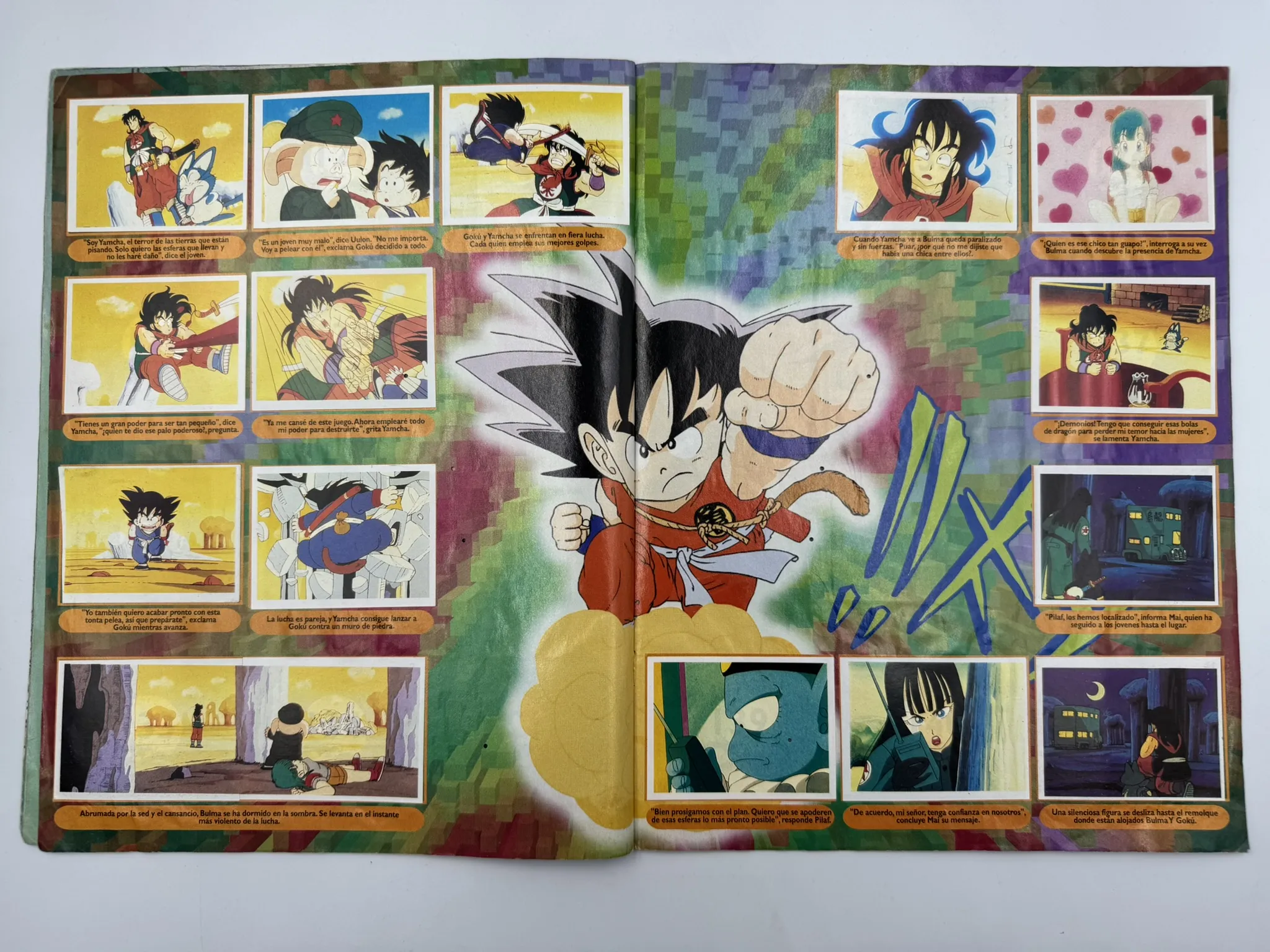 Dragon Ball